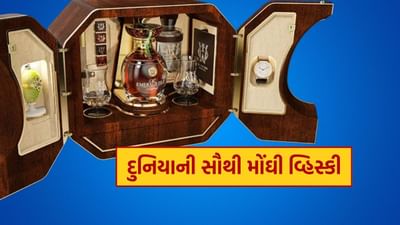 એમેરાલ્ડ આઇલ વ્હિસ્કીની ગણતરી વિશ્વની સૌથી મોંઘી વ્હિસ્કીમાં થાય છે. શું તમને ખબર છે કે તે કેવી રીતે બને છે?