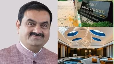 અબજોપતિ ગૌતમ અદાણી પાસે એક નહીં પરંતુ અનેક ઘર છે. ગુડગાંવમાં ગાંધીનગર હાઈવે નજીક સરખેજમાં અદાણીનો આલીશાન બંગલો છે. બિઝનેસ ટાયકૂન અદાણીનું પણ દિલ્હીમાં પણ ઘર છે. ત્યારે આજે તમને ગૌતમ અદાણીના દિલ્હીના ઘરની તસવીરો બતાવી રહ્યા છીએ. અદાણી ગ્રુપે આ ઘર અંદાજે 400 કરોડ રૂપિયામાં ખરીદ્યું છે. અદાણીનું આ ઘર દિલ્હીના લુટિયન ભગવાન દાસ રોડ પાસે છે.