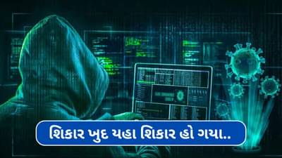 કાનપુરમાં સાયબર ઠગ સાથે થઇ છેતરપિંડી, યુવકે ઠગ પાસેથી પડાવી લીધા 10 હજાર રૂપિયા, જાણો આગળ શું થયું