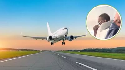 ટ્રેન, બસ કે પ્લેનમાં મુસાફરી કરતી વખતે આપણને ક્યારેક અજીબોગરીબ વસ્તુઓનો સામનો કરવો પડે છે. ક્યારેક સુવિધાના કારણે તો ક્યારેક નજીકમાં બેઠેલા લોકોના કારણે. પરંતુ એક કારણ એટલું ભયંકર બનશે કે લોકો માટે શ્વાસ લેવો મુશ્કેલ બની જશે તે કદાચ પ્લેનમાં બેઠેલા આ મુસાફરોએ ન હતુ. અમે વાત કરી રહ્યા છીએ એક ફ્લાઈટની મુસાફરીની જેમાં લોકોને પોતાનું નાક બંધ કરીને બેસવાનો વારો આવ્યો અને તેનું કારણ પ્લેનમાં બેઠેલા એક વ્યક્તિનું વારંવાર 'ગેસ' છોડવું હતુ..