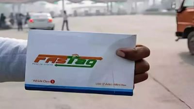 ઘણા લોકોના મનમાં 15 ઓગસ્ટ, 2025 થી દેશભરમાં લાગુ થનારા FASTag આધારિત વાર્ષિક પાસ અંગે આ પ્રશ્ન છે કે શું તેમણે તેમના હાલના FASTag ઉપરાંત નવો પાસ ખરીદવો પડશે?