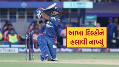 DC vs LSG : 6,6,6,6 આ ખેલાડીએ આખી દિલ્હીને હલાવી નાખ્યું, 97 બોલમાં બેવડી સદી ફટકારનાર બેટ્સમેન બન્યો ‘વિલન’