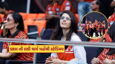 IPL 2025 ની બીજી મેચ હૈદરાબાદના રાજીવ ગાંધી સ્ટેડિયમમાં રમાઈ રહી છે. આ મેચમાં સનરાઇઝર્સ હૈદરાબાદનો મુકાબલો રાજસ્થાન રોયલ્સ સામે થશે. આ મેચમાં રાજસ્થાન રોયલ્સે ટોસ જીતીને પહેલા બોલિંગ કરવાનો નિર્ણય લીધો હતો. હૈદરાબાદ પાસે વિશ્વના સૌથી વિસ્ફોટક બેટ્સમેનોની ફોજ છે. ટ્રેવિસ હેડ અને અભિષેક શર્માએ બોલરો આવતાની સાથે જ તેમના પર હુમલો કરવાનું શરૂ કરી દીધું.