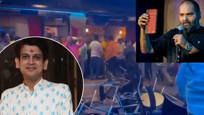 શિંદે જૂથને પંસદ ના આવી કૃણાલ કામરાની સ્ટેન્ડઅપ કોમેડી, શિવસૈનિકોએ તોડફોડ કર્યા બાદ, તંત્રે ઉગામ્યો હથોડો