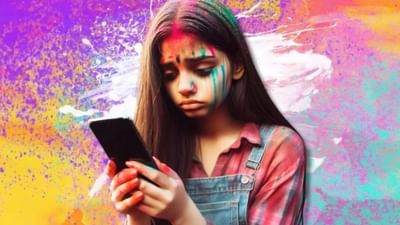 રંગોના તહેવાર હોળીને હવે ગણતરીના દિવસો જ બાકી રહ્યા છે. પાણી અને રંગોની સાથે હોળીમાં ખૂબ જ મજા આવે છે. હોળી રમતી વખતે, ઘણી વખત આપણું ધ્યાન ફોનમાં પાણી ન જાય તેની ખાતરી કરવા પર કેન્દ્રિત રહે છે. આવી સ્થિતિમાં, ફોનને રંગ અને પાણીથી બચાવવા શું કરવું જોઈએ , ચાલો પહેલા જ જાણી લઈએ