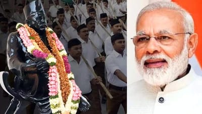 Nagpur: પીએમ મોદી નાગપુરમાં RSS હેડ ક્વાટર્સ પહોચ્યા, મોહન ભાગવતને મળ્યાં, હેડગેવાર-ગોલવલકરને અર્પી શ્રદ્ધાંજલિ