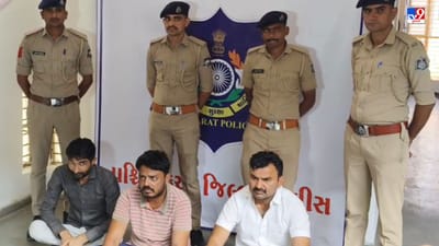 kutch : યુવકને હનીટ્રેપમાં ફસાવી પૈસા પડાવવા મામલે ઘટસ્ફોટ, કોંગ્રેસના 2 આગેવાન સહિત ત્રણ આરોપીની ધરપકડ, જુઓ Video