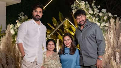  કોનિડેલા રામ ચરણનો જન્મ 27 માર્ચ 1985ના રોજ તમિલનાડુમાં થયો છે. તે એક ભારતીય અભિનેતા, ફિલ્મ નિર્માતા અને બિઝનેસમેન છે જેઓ મુખ્યત્વે તેલુગુ સિનેમામાં કામ કરે છે. 