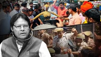 Breaking News : રાણા સાંગાને ગદ્દાર કહેનારા સપા સાંસદના ઘર પર કરણી સેનાનો હુમલો, વાહનોમાં તોડફોડ, પોલીસકર્મીઓને પણ ના છોડ્યા, જુઓ વીડિયો