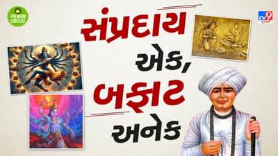 ભૂલ એકવાર હોય કે વારંવાર? શિવ શંકર, શ્રીકૃષ્ણ, વિષ્ણુ, હનુમાનજી સહિત શંકરાચાર્ય અને શક્તિની ભક્તિ પર સવાલ ઉઠાવનારાઓએ જલારામ બાપાને પણ ન છોડ્યા