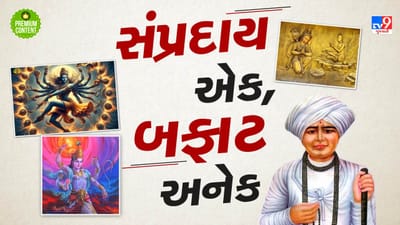 ભૂલ એકવાર હોય કે વારંવાર? શિવ શંકર, શ્રીકૃષ્ણ, વિષ્ણુ, હનુમાનજી સહિત શંકરાચાર્ય અને શક્તિની ભક્તિ પર સવાલ ઉઠાવનારાઓએ જલારામ બાપાને પણ ન છોડ્યા