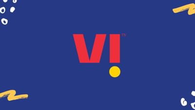 શું તમે પણ Vi કંપનીના સિમનો ઉપયોગ કરો છો પરંતુ નેટવર્ક સમસ્યાઓથી પરેશાન છો, જેના કારણે તમે તમારો નંબર પોર્ટ કરવાનું વિચારી રહ્યા છો? તો ચાલો અમે તમને જણાવીએ કે તમે તમારા Vodafone Idea નંબરને Jio પર કેવી રીતે સરળતાથી પોર્ટ કરી શકો છો. નંબર પોર્ટ કરવા માટે કયા નંબર પર મેસેજ કરવો પડશે અને નંબર પોર્ટ કરવાની સંપૂર્ણ પ્રક્રિયા શું છે? ચાલો તમને આ વિશે વિગતવાર માહિતી આપીએ.