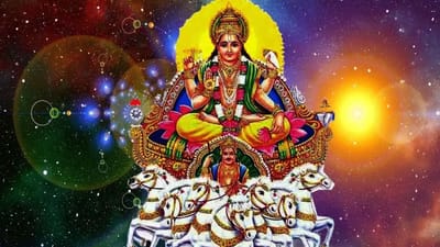 ગ્રહોનો રાજા સૂર્ય ટૂંક સમયમાં પોતાની ગતિ બદલવા જઈ રહ્યો છે, જેની અસર બધી રાશિઓ પર પડશે. જ્યોતિષ શાસ્ત્ર અનુસાર, સૂર્ય 14 એપ્રિલે કેતુના અશ્વિની નક્ષત્રમાં પ્રવેશ કરશે.