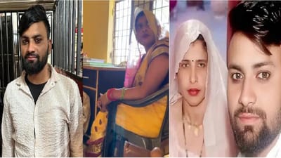 Saas Damad Love Story: અલીગઢ જિલ્લામાં છેલ્લા ઘણા દિવસોથી ચર્ચામાં રહેલી અનોખી પ્રેમકથાએ હવે પોલીસ સ્ટેશનમાં આત્મસમર્પણ કર્યું છે. તમને જણાવી દઈએ કે એક સાસુ તેની દીકરીના લગ્નના થોડા દિવસ પહેલા જ તેના જમાઈ સાથે ભાગી ગઈ હતી. હવે દીકરીના લગ્નના દિવસે, એટલે કે 16 એપ્રિલના રોજ, સાસુ સપના દેવીએ તેમના જમાઈ રાહુલ સાથે દાદોન પોલીસ સ્ટેશનમાં આત્મસમર્પણ કર્યું.