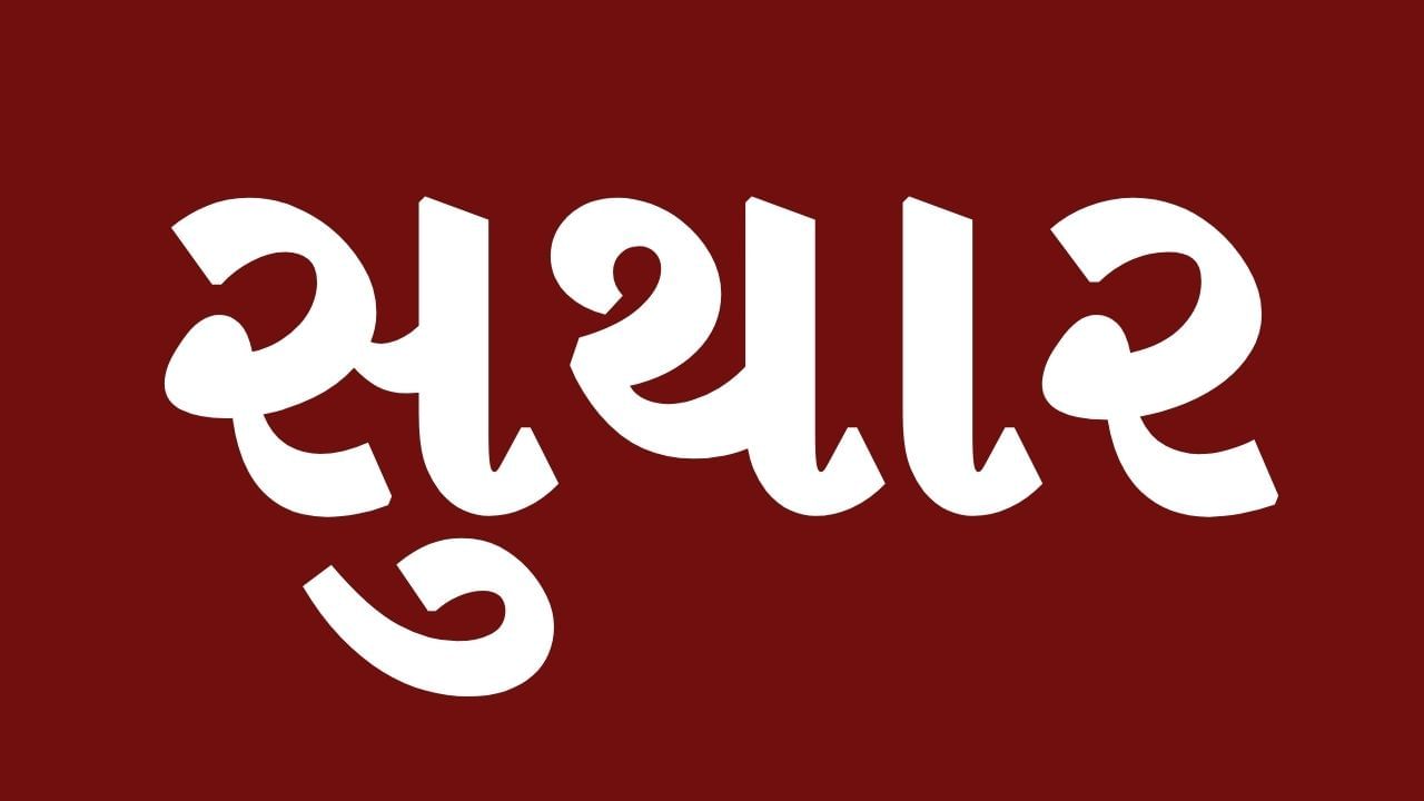 રાજસ્થાન અને ગુજરાતમાં સુથાર સમુદાય એક સંગઠિત જાતિ તરીકે ઓળખાય છે. તેમનું સામાજિક અને સાંસ્કૃતિક યોગદાન નોંધપાત્ર રહ્યું છે.
