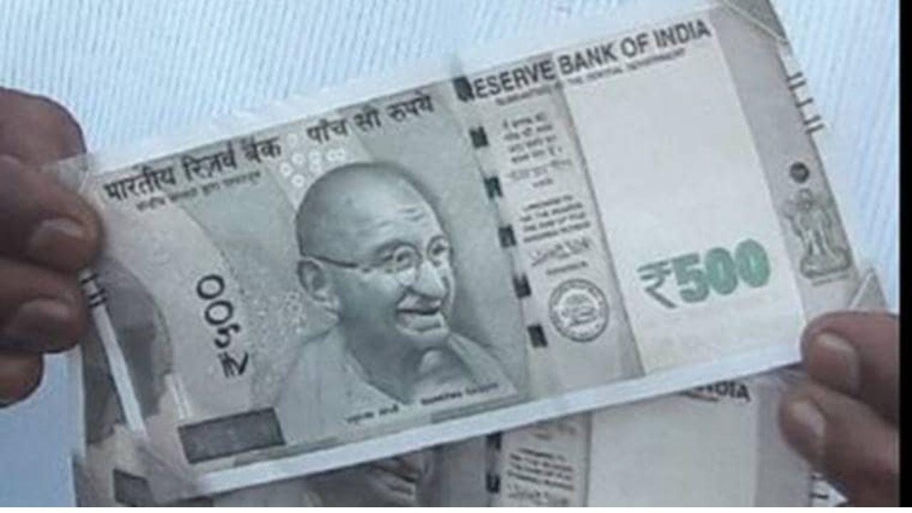 ગૃહ મંત્રાલયે હાઈ એલર્ટ જાહેર કરીને કહ્યું છે કે બજારમાં એક નવા પ્રકારની નકલી 500 રૂપિયાની નોટો ફરતી થઈ રહી છે. આ ચેતવણી DRI, FIU, CBI, NIA, SEBI જેવી મુખ્ય નાણાકીય અને નિયમનકારી સંસ્થાઓ સાથે શેર કરવામાં આવી છે. ચેતવણીમાં ચેતવણી આપવામાં આવી છે કે નકલી નોટો ગુણવત્તા અને છાપવાની દ્રષ્ટિએ વાસ્તવિક નોટો જેવી જ છે, જેના કારણે તેમને ઓળખવી મુશ્કેલ બને છે. તેમનો રંગ અને રચના પણ વાસ્તવિક નોટો જેવી જ છે.