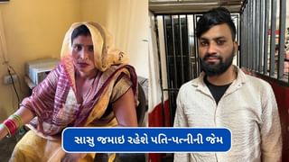 જમાઇની ‘પત્ની’ બની સાસુ ! રાહુલ સાથે જ રહેવા માટે પકડી હઠ, પોલિસે જમાઇના હાથમાં સોંપી દિધો હાથ