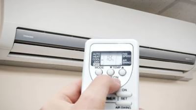 સમગ્ર દેશમાં કાળઝાળ ગરમી પડી રહી છે. ગરમીથી રાહત મેળવવા માટે ઘરોમાં કુલર અને AC શરૂ થઈ ગયા છે. સામાન્ય ગરમીમાં, કુલર પૂરતું હોય છે, પરંતુ જ્યારે પારો 40 ડિગ્રી સુધી પહોંચે છે, ત્યારે આપણે AC  વિના રહી શકતા નથી. માત્ર એસી જ ગરમીથી બચાવવામાં મદદ કરે છે. જો તમે પણ AC દિવસ-રાત વાપરી રહ્યા છો તો આ સમાચાર જરુર વાંચી લેજો 