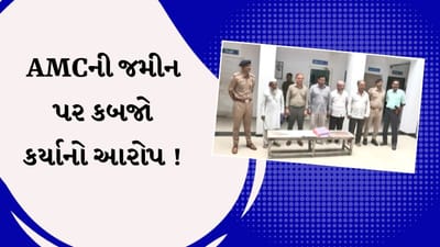 Ahmedabad : વક્ફ બોર્ડના બની બેઠેલા ટ્રસ્ટીઓના કેસમાં વધુ 2 આરોપી વિરુદ્ધ ફરિયાદ, જુઓ Video