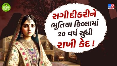સગી દીકરીને દિલ્હીના ભૂતિયા કિલ્લામાં 20 વર્ષ સુધી કેદ રાખનારા ક્રુર ઓરંગઝેબનું ગુજરાત સાથે પણ છે કનેક્શન- વાંચો