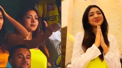 IPL 2025 : ધોની આઉટ થતા જ વાયરલ થયેલી છોકરી બ્રાન્ડ્સની ફેવરિટ બની, સ્વિગી-યસ મેડમે કરી જાહેરાતની ઓફર