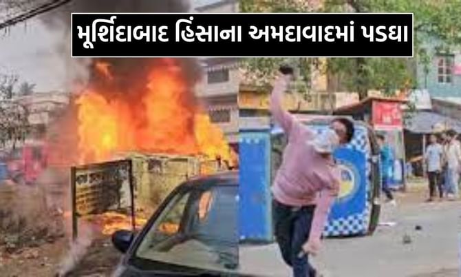 VHPએ ઉગ્ર પ્રદર્શન કરી બંગાળમાં હિંદુઓ પર થતા અત્યાચાર રોકવા કરી માગ