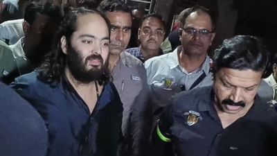 અનંત અંબાણીનું મુંગા પક્ષી માટેનો પ્રેમ ફરી છલકાયો, 250 જેટલી મરઘી અને પક્ષીઓને કતલખાને લઇ જતાં બચાવ્યાં, જુઓ Video અનંત અંબાણીનું મુંગા પક્ષી માટેનો પ્રેમ ફરી છલકાયો, 250 જેટલી મરઘી અને પક્ષીઓને કતલખાને લઇ જતાં બચાવ્યાં, જુઓ Video