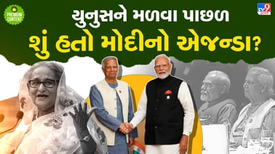 બાંગ્લાદેશમાં લઘુમતી હિંદુઓ પર થઈ રહેલા હુમલાઓ મુદ્દે PM મોદીએ મોહમ્મદ યુનુસને શું કહ્યુ? શું હવે આ અત્યાચારો અટકશે?