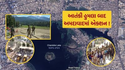  અમદાવાદમાં ચંડોળ તળાવની આસપાસ તમામ નાની અને સાંકડી ગલીઓ ગંદકીથી ભરેલી હોય છે. કેટલીક ગલીઓ તો એટલી સાંકડી છે કે સાઈકલ પણ પસાર ન થઈ શકે. આ એ જ બંગાળીવાસ છે જ્યાં બાંગ્લાદેશથી આવેલા મુસ્લિમો વર્ષોથી વસવાટ કરે છે. તેમાં અહીં કેટલાક બાંગ્લાદેશી મુસ્લિમો પણ રહે છે, જેઓ પોતાને ભારતીય નાગરિક તરીકે ઓળખાવે છે.