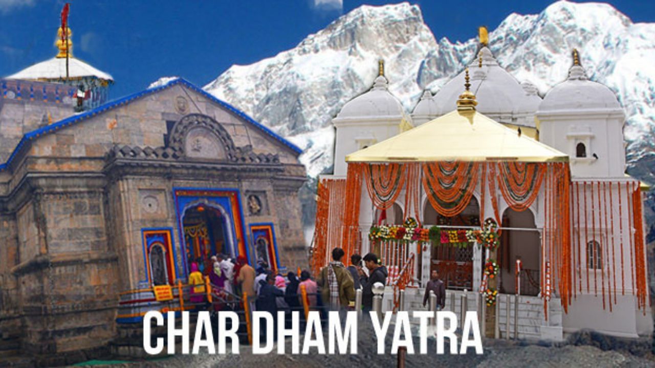 ગંગોત્રી અને યમુનોત્રીના કપાટ 30 એપ્રિલના રોજ ખુલશે.કેદારનાથના કપાટ 2 મે બદ્રીનાથના કપાટ 4 મે અને હેમકુંડ સાહિબના કપાટ 25 મેના રોજ ખુલશે. ચારધામની યાત્રા માટે યાત્રિકોનું રજિસ્ટ્રેશન ખુબ જરુરી છે. હવે તો ચારધામની યાત્રાનો ક્રેઝ ભારત સાથે અન્ય દેશના શ્રદ્ધાળુઓ માટે પણ ખુબ છે.