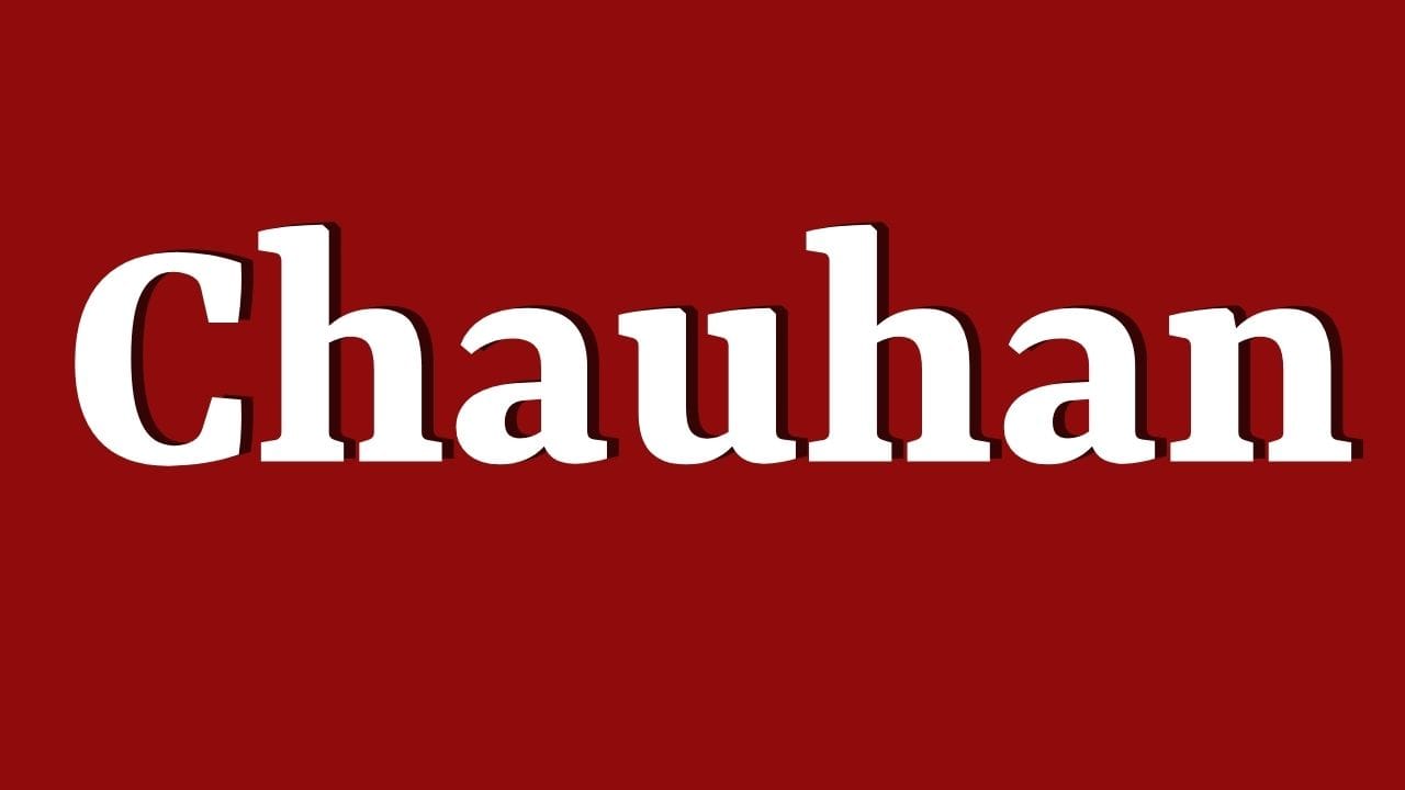 ભારતમાં અલગ અલગ પ્રકારના વર્ણના લોકો વસવાટ કરે છે. ત્યારે ચૌહાણ અટક શબ્દ સંસ્કૃત શબ્દ ચતુર્હણ અથવા ચતુર્ભાનું પરથી આવ્યો હોવાનું માનવામાં આવે છે. 