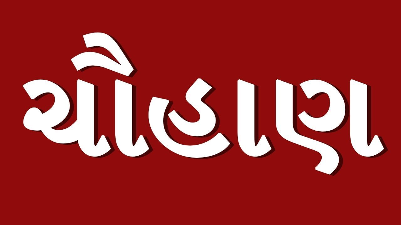 દંતકથા અનુસાર અગ્નિવંશી રાજપૂતોનો ઉદ્ભવ માઉન્ટ આબુ ખાતે એક યજ્ઞમાંથી થયો હતો.