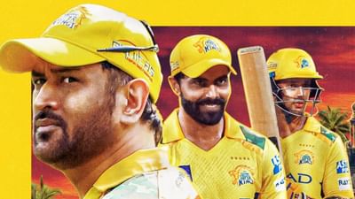 Video : ચેન્નાઈ સુપર કિંગ્સ IPL 2025 જીતશે, CSKના CEO એ કર્યો ચોંકાવનારો દાવો, વીડિયો થયો વાયરલ