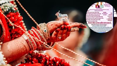 દીકરીના પિતાએ લગ્નની કંકોત્રીમાં એવો મેસેજ લખ્યો કે, જે સાંભળીને તમારું દિલ ખુશ થઈ જશે