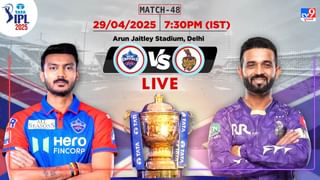 DC vs KKR Live Score, IPL 2025 : કોલકાતા નાઈટ રાઈડર્સનો સ્કોર 150 ને પાર, રિંકુ સિંહની ફટકાબાજી DC vs KKR Live Score, IPL 2025 : કોલકાતા નાઈટ રાઈડર્સનો સ્કોર 150 ને પાર, રિંકુ સિંહની ફટકાબાજી