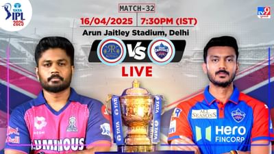 DC vs RR Score, IPL 2025 : દિલ્હીએ સુપર ઓવરમાં રાજસ્થાનને હરાવ્યું
