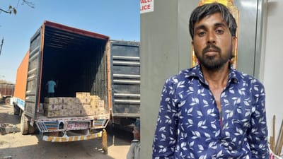 Aravalli : શામળાજી બોર્ડર પાસેથી ઝડપાયો લાખોનો દારૂનો જથ્થો, જુઓ Video Aravalli : શામળાજી બોર્ડર પાસેથી ઝડપાયો લાખોનો દારૂનો જથ્થો, જુઓ Video