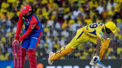 CSK vs DC : દિલ્હીએ ચેન્નાઈને તેના જ ઘરમાં કચડી નાખ્યું, IPL 2025માં જીતની હેટ્રિક નોંધાવી