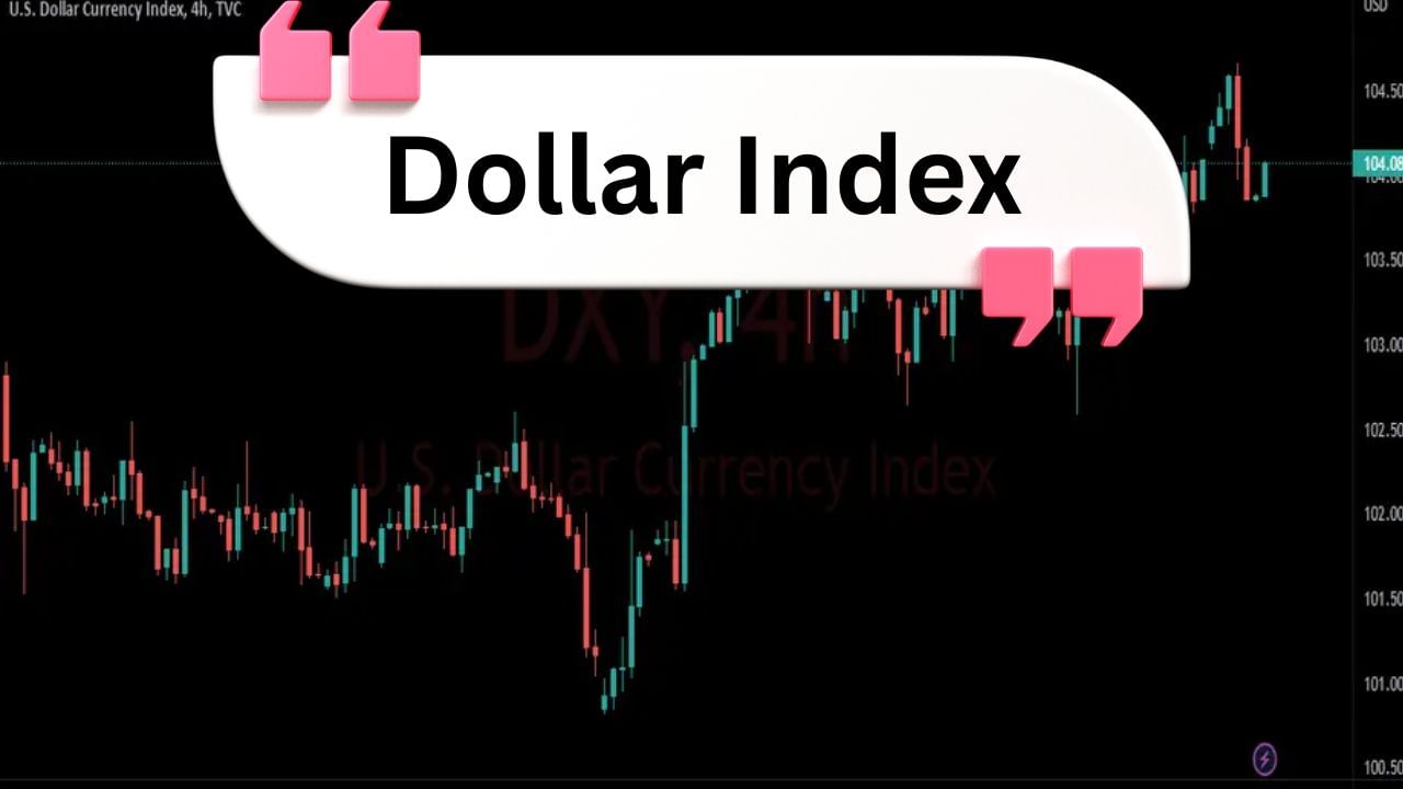 DXYમાં વધારો એટલે ખર્ચ વધી શકે છે, રોકાણમાં જોખમ હોઈ શકે છે. DXYમાં નબળાઈનો અર્થ રાહત, સ્થિરતા અને સંભવતઃ ઓછી ફુગાવો છે. છેલ્લે એ જ કે DXY એ ફક્ત એક સંખ્યા નથી. તે વૈશ્વિક બજારના મૂડને પ્રતિબિંબિત કરે છે - અને ભારત જેવા દેશોના હૃદયના ધબકારા તેની સાથે જોડાયેલા છે.