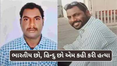 Dubai Murder : દુબઈમાં પાકિસ્તાનીએ બે ભારતીયોની કરી હત્યા, અલ્લાહ-અલ્લાહના નારા લગાવી કર્યા છરીથી ઘા
