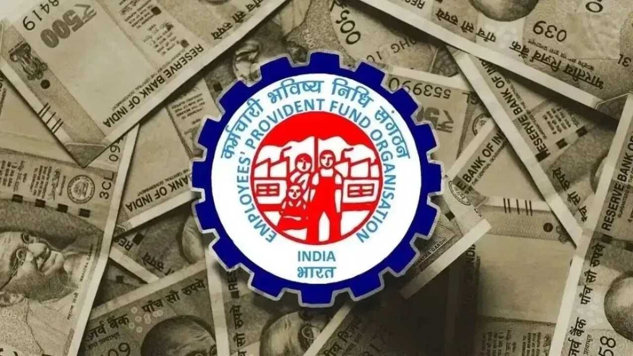 ખાનગી ક્ષેત્રમાં કામ કરતા અને EPFO ખાતું ધરાવનારા લોકો માટે સારા સમાચાર છે. કર્મચારી ભવિષ્ય નિધિ સંગઠન (EPFO) એ, કર્મચારીઓના હિતમાં એક મોટો નિર્ણય લીધો છે. હવે EPFO તેના સભ્યોને કોઈપણ કાગળકામ વગર માત્ર 3 દિવસમાં જ 5 લાખ રૂપિયા સુધીની રકમ આપશે.