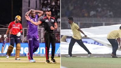 KKR vs PBKS : વરસાદના કારણે મેચ રોકી ત્યારે સ્ટેડિયમમાં એવું ગીત વાગ્યું કે ચાહકોનો ઉત્સાહ વધી ગયો