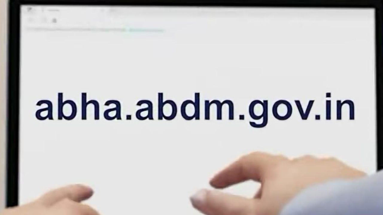 હમણાં સુધી આ મિશન અંતર્ગત 2.26 કરોડથી વધુ આરોગ્ય રેકોર્ડ્સને સફળતાપૂર્વક ડિજિટલ રીતે લિંક કરવામાં આવ્યા છે. ઉપરાંત, 17,800થી વધુ આરોગ્ય સંસ્થાઓની નોંધણી પણ પૂર્ણ થઈ ચૂકી છે, જેના કારણે આરોગ્યસેવાઓની ગુણવત્તા અને પહોંચમાં નોંધપાત્ર સુધારો થયો છે. સાથે જ, 42,000થી વધુ હેલ્થકેર પ્રોફેશનલ્સે પણ નોંધણી કરીને પોતાને ડિજિટલ હેલ્થ સિસ્ટમ સાથે જોડ્યા છે.