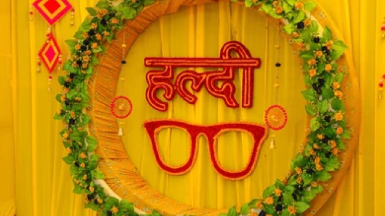 દરેક ધર્મમાં હલ્દીની વિધિ અલગ રીતે ઉજવવામાં આવે છે. કેટલાક તેને બે દિવસ પહેલા ઉજવે છે અને કેટલાક લગ્નના દિવસે. આ દિવસે દેવી-દેવતાઓને નવા યુગલને આશીર્વાદ આપવા માટે આમંત્રિત કરવામાં આવે છે.