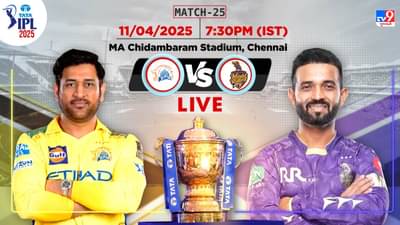 CSK vs KKR IPL 2025 : કોલકાતા નાઈટ રાઈડર્સે ચેન્નાઈ સુપર કિંગ્સને 8 વિકેટથી હરાવ્યું