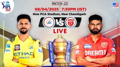 IPL 2025, PBKS vs CSK : પંજાબ કિંગ્સે ચેન્નાઈ સુપર કિંગ્સને 18 રનથી હરાવ્યું
