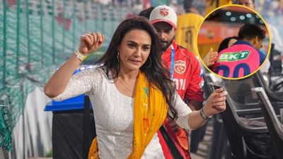 IPL 2025: પ્રીટિ ઝિન્ટાએ પંજાબ કિંગ્સને હરાવનાર વ્યક્તિને ખુશીથી લગાવી લીધો ગળે, જુઓ Video