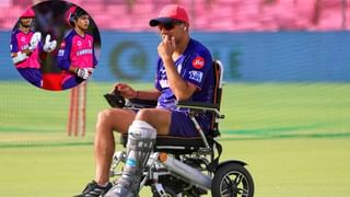 RR vs GT : વૈભવ સૂર્યવંશીએ 11 સિક્સ,7 ચોગ્ગા સાથે 35 બોલમાં સદી ફટકારતા કોચે વ્હીલચેર પરથી ઉભા થઈ જશ્ન મનાવ્યો, જુઓ વીડિયો RR vs GT : વૈભવ સૂર્યવંશીએ 11 સિક્સ,7 ચોગ્ગા સાથે 35 બોલમાં સદી ફટકારતા કોચે વ્હીલચેર પરથી ઉભા થઈ જશ્ન મનાવ્યો, જુઓ વીડિયો