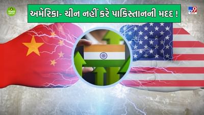 ભારત લગાવશે પાકિસ્તાનની લંકા, કંઈ નહીં કરી શકે ચીન, અમેરિકા પણ રહેશે શાંત