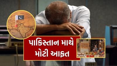 ભારત અને પાકિસ્તાન વચ્ચેનો તણાવ ચરમસીમાએ પહોંચી ગયો છે. પાકિસ્તાન દાવો કરી રહ્યું છે કે ભારત આગામી 24 થી 36 કલાકમાં લશ્કરી કાર્યવાહી કરી શકે છે. જો બે દેશો વચ્ચે યુદ્ધ થાય તો કોને કેટલું નુકસાન થશે તે કલ્પના બહાર છે. પરંતુ હમણાં જ જે રિપોર્ટ બહાર આવ્યો છે તે પાકિસ્તાનના દૃષ્ટિકોણથી ખૂબ જ ખરાબ છે.